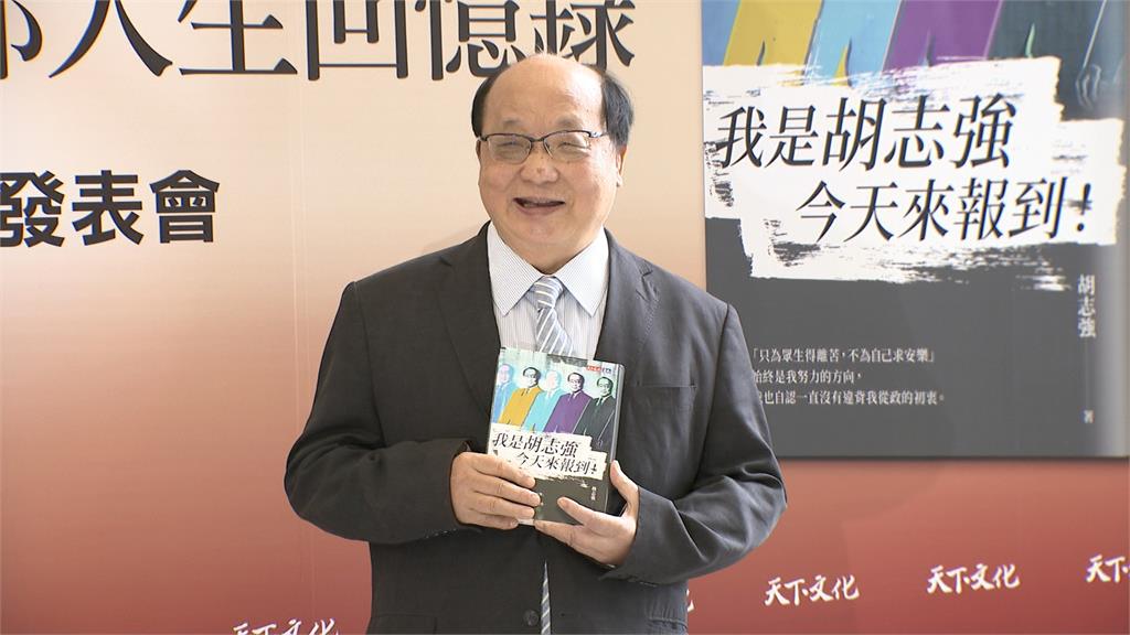 2025 Taiwan-Vietnam Cup Kicks Off Football Tournament in Kaohsiung